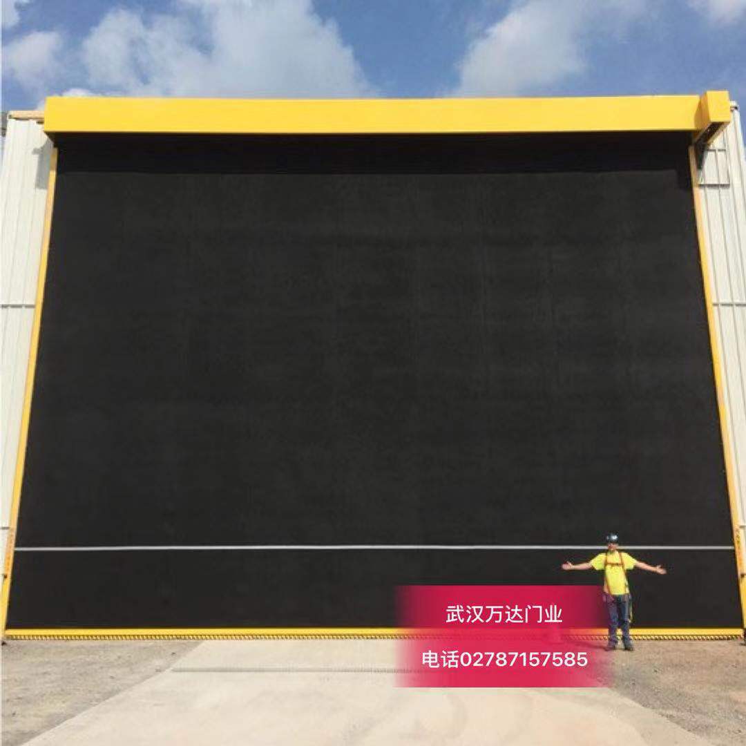 北辰快速门特制型_COPY