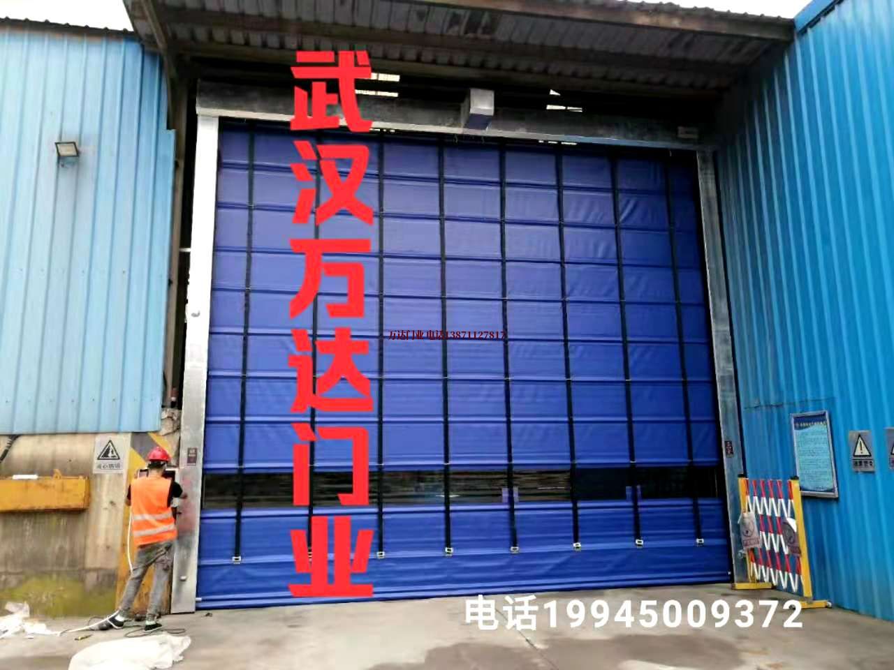 北辰快速卷帘门