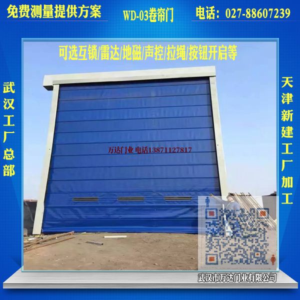 北辰堆积门